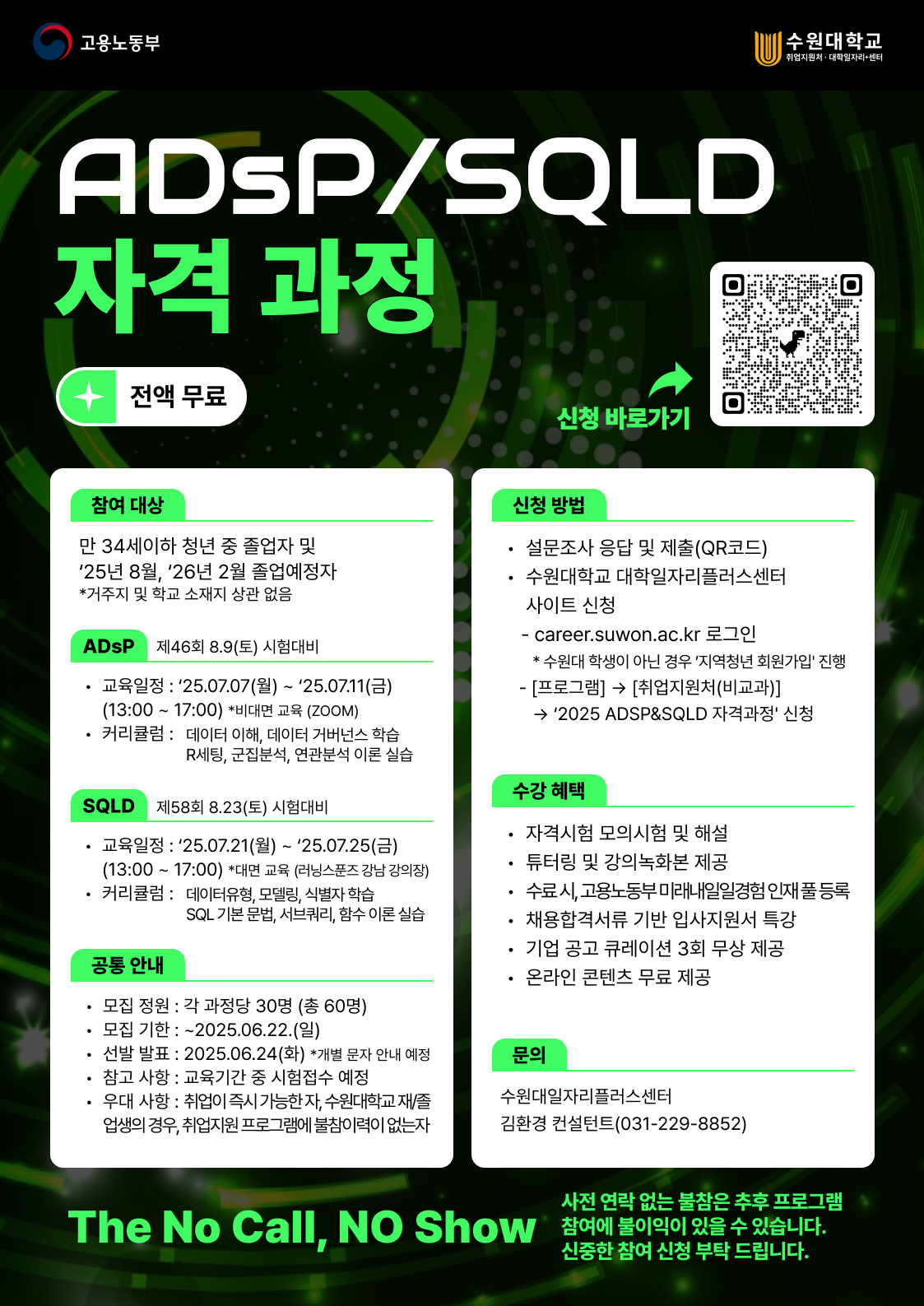 Contents image